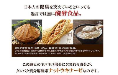 納豆激酶為什么用腸溶膠囊_優示納豆激酶解析