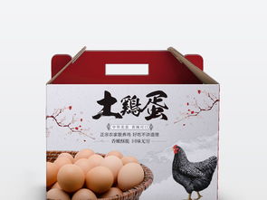 土雞蛋禮盒包裝設計圖片 模板下載 生鮮包裝圖大全 食品包裝編號 19201835