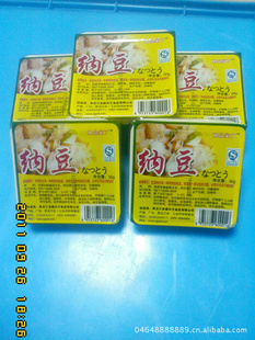 【鮮納豆[納豆是由優質黃豆經納豆菌發酵而成的一種微生態健康食品]】_食品飲料_