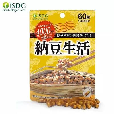 日本現在流行的是這些,盤點當下日本人常用的健康食品!