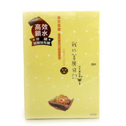 適合中國人肌膚的面膜排行榜10強 面膜選的好肌膚永不老