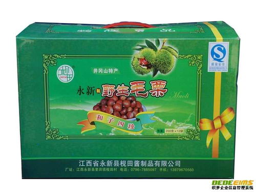 永新特產食品圖片 全