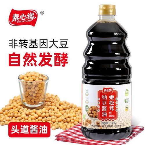 好醬油,添加姬松茸,醇香鮮美,輕松做出 滿漢全席 素心