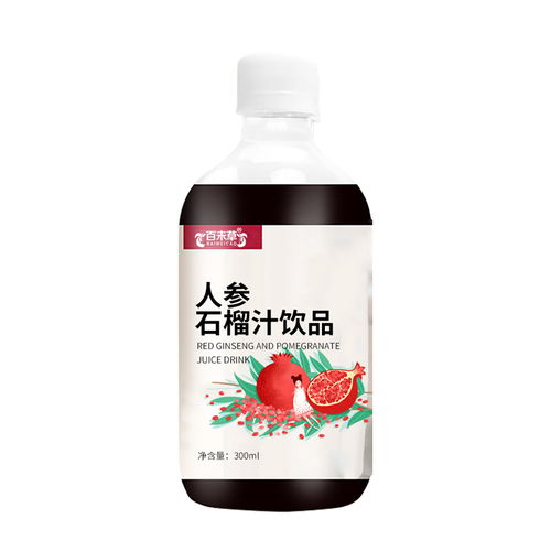 四川人參石榴汁飲品貼牌代加工廠