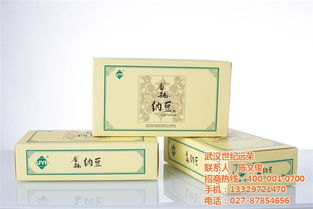 納豆 武漢世紀遠榮 在線咨詢 納豆激酶有什么用