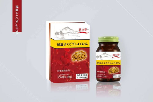 銘の至納豆軟膠囊藥福醫(yī)藥招商