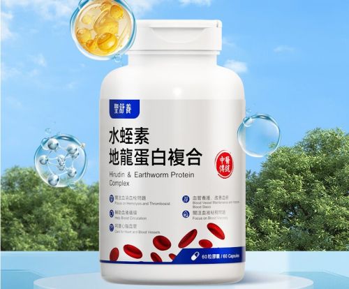 納豆激酶品牌前十,納豆激酶哪個(gè)好,推薦的竟是它