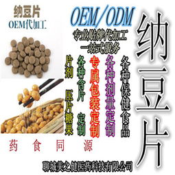 洋蔥凍干粉報價 廠家