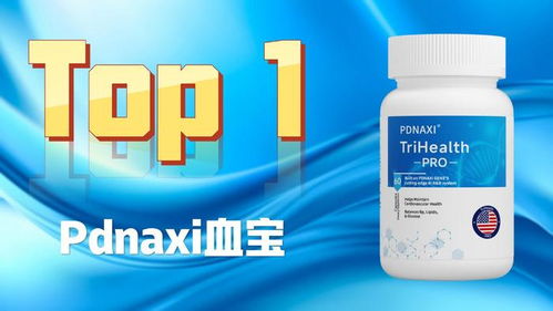 水蛭素哪個牌子好 2025最新水蛭素產品榜單揭曉,效果對比測評