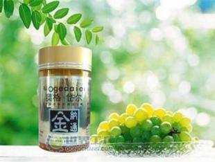 供應(yīng)奧格岱爾 納豆 激酶腸溶膠囊(圖)_醫(yī)藥.保養(yǎng)_世界工廠網(wǎng)中國(guó)產(chǎn)品信息庫