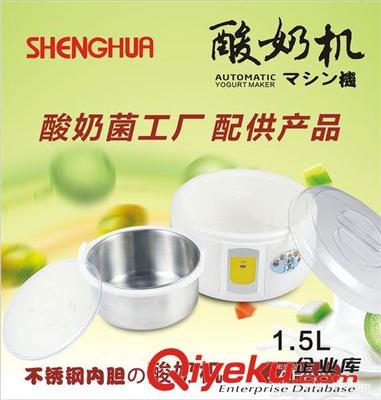 特價(jià)促銷 1014B1.5L數(shù)碼顯示酸奶機(jī)-中山市南頭鎮(zhèn)常威金屬電器制品廠提供特價(jià)促銷 1014B1.5L數(shù)碼顯示酸奶機(jī)的相關(guān)介紹、產(chǎn)品、服務(wù)、圖片、價(jià)格中山市南頭鎮(zhèn)常威金屬電器制品廠、酸奶機(jī)、;納豆機(jī);養(yǎng)生壺;電熱鍋;掛燙機(jī);電炒鍋;小家電;禮品;燒烤機(jī);煮蛋器