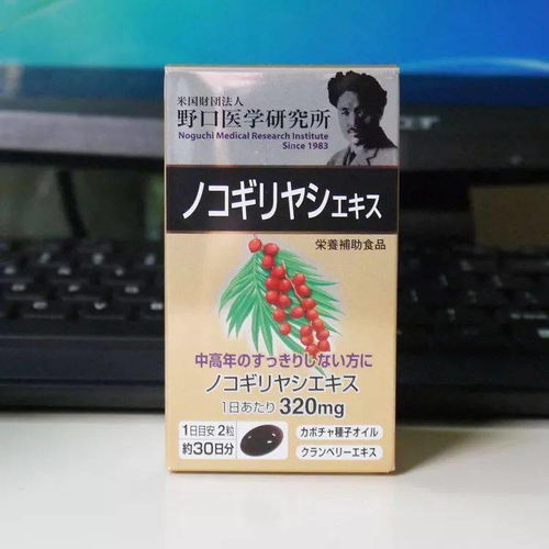 日本野口醫學研究所全系列產品介紹 軟骨素、納豆精、鮫肝油及其適用人群解析