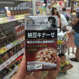 納豆激酶膠囊 日本野口醫學研究所的卓越健康之選