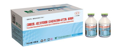 中牧股份蘭州廠產品順利通過2019年全國牛口蹄疫滅活疫苗監督會檢
