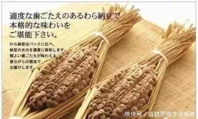 日本何以19年斬獲19個(gè)諾貝爾獎(jiǎng)？從吉野彰的化學(xué)獎(jiǎng)到納豆文化的啟示
